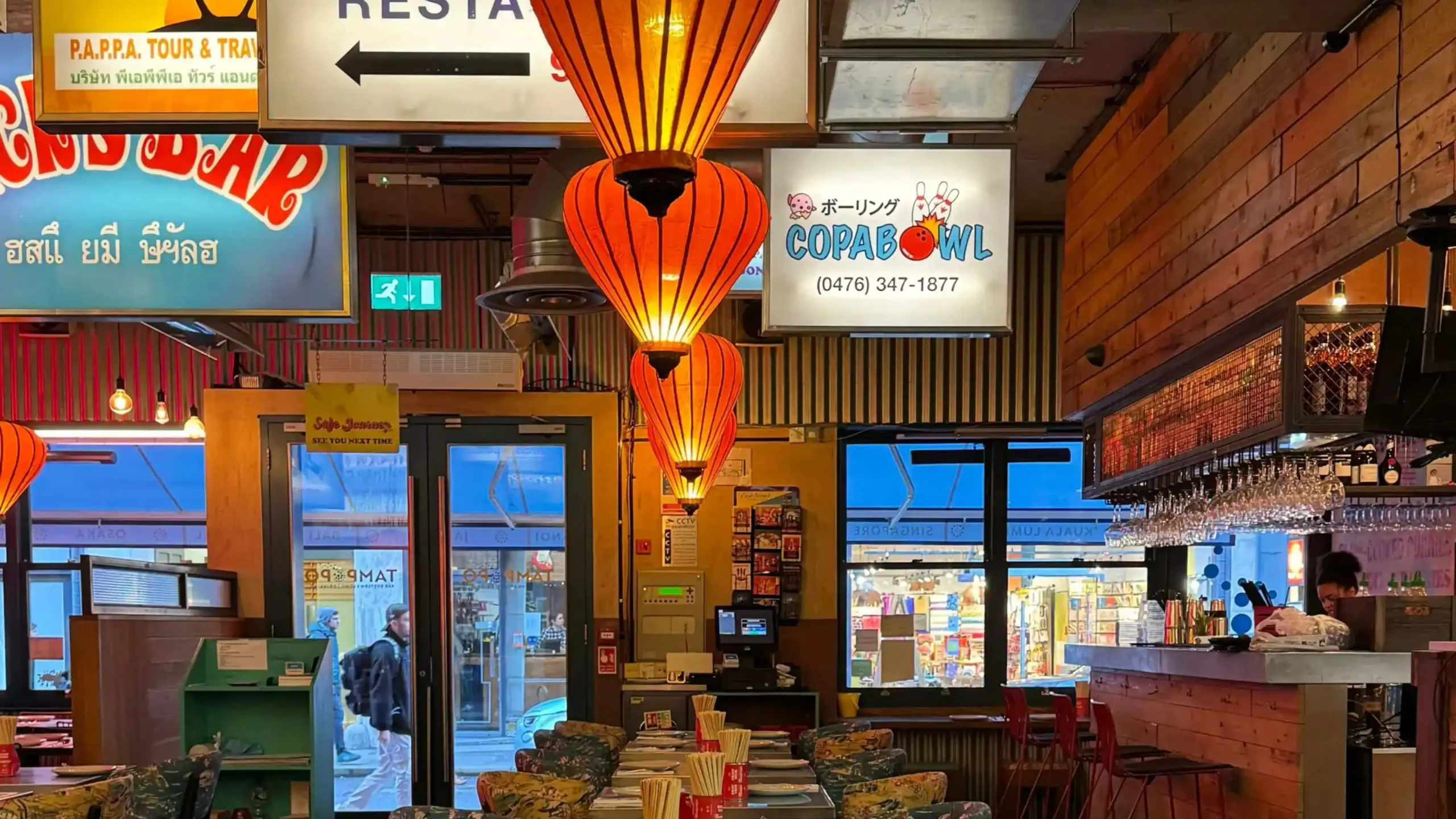 Tampopo